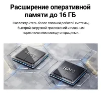 Лот: 25523257. Фото: 14. Новый Xiaomi Redmi 14C 8/256GB...