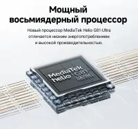 Лот: 25523257. Фото: 15. Новый Xiaomi Redmi 14C 8/256GB...