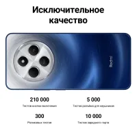 Лот: 25523257. Фото: 7. Новый Xiaomi Redmi 14C 8/256GB...