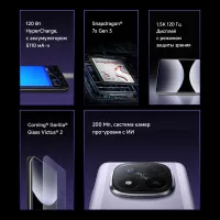 Лот: 25703976. Фото: 10. Xiaomi Redmi Note 14 Pro+ 5G 512Гб...