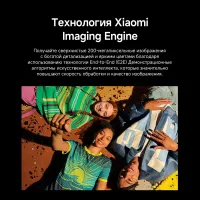 Лот: 25703976. Фото: 3. Xiaomi Redmi Note 14 Pro+ 5G 512Гб... Красноярск