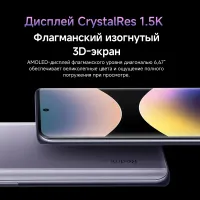 Лот: 25703976. Фото: 5. Xiaomi Redmi Note 14 Pro+ 5G 512Гб...