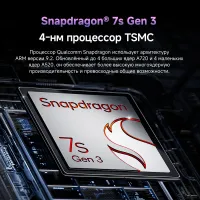 Лот: 25703976. Фото: 6. Xiaomi Redmi Note 14 Pro+ 5G 512Гб...