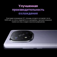 Лот: 25703976. Фото: 7. Xiaomi Redmi Note 14 Pro+ 5G 512Гб...