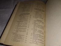 Лот: 13068425. Фото: 7. Справочник по проектированию электрических...