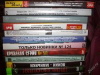 Лот: 928586. Фото: 2. Коллекция ужасов - 50 DVD-дисков. ТВ и видео