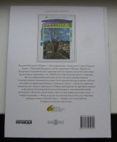 Лот: 15619686. Фото: 2. Пуликова Л.В. Том 4. Пьер Боннар. Искусство, культура