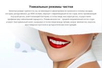 Лот: 11887937. Фото: 3. Ирригатор Braun Oral-B Professional... Бытовая техника