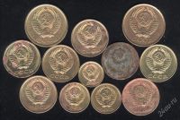 Лот: 1323609. Фото: 2. кучка советы 1961-1991 г. Монеты