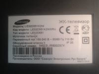 Лот: 23957484. Фото: 4. T-CON V460HJ1-C01,TV Samsung LE32D551. Красноярск