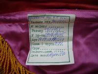 Лот: 17161608. Фото: 2. Вымпел. Ударнику коммунистического... Значки, медали, жетоны