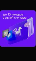 Лот: 9374832. Фото: 3. Модуль Unisimka - eSIM для Android-смартфона... Смартфоны, связь, навигация