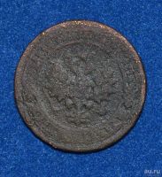 Лот: 12708995. Фото: 2. 1 копейка 1898 (409). Монеты