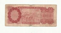 Лот: 9119450. Фото: 2. Боливия 100 песо 1962. Банкноты