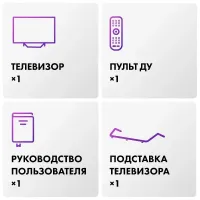 Лот: 25762416. Фото: 9. Новый телевизор UltraHD 4K 43...
