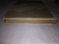 Лот: 23600512. Фото: 14. oz меш. (2092317) Николай Алексеевич...