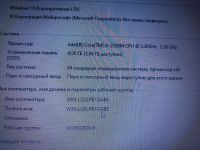 Лот: 20904759. Фото: 3. Acer Aspire V3 571G-32354G50Makk. Компьютеры, оргтехника, канцтовары
