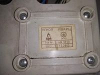 Лот: 19002500. Фото: 3. Кварц Прибор приемно-контрольный... Строительство и ремонт