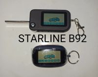 Лот: 18746982. Фото: 7. Корпус выкидного ключа Starline...