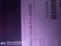 Лот: 20516265. Фото: 4. Ноутбук. Красноярск