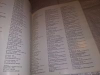 Лот: 14479022. Фото: 3. Илья Глазунов. Каталог выставки... Литература, книги