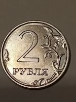 Лот: 23695639. Фото: 3. Монеты брак 33. Коллекционирование, моделизм
