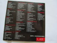 Лот: 18796147. Фото: 2. U2 - mp3 collection. Коллекционирование, моделизм