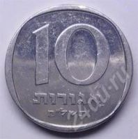 Лот: 198938. Фото: 2. Израиль. 10 агорот 1977г. Монеты