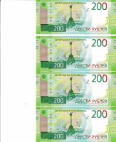 Лот: 11681546. Фото: 5. 3 банкноты 200 рублей 2017 Россия...