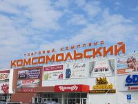 Лот: 9372111. Фото: 4. Мастерская рекламы "Адвайзер". Красноярск