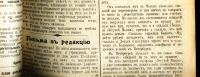 Лот: 19283491. Фото: 7. Обозрение театров: Ежедневная...