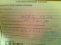 Лот: 2663911. Фото: 2. Nokia C5-06 полный комплект! Продажа... Смартфоны, связь, навигация