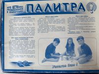 Лот: 25776373. Фото: 2. Развивающая игра. Игрушки
