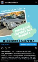 Лот: 15074905. Фото: 19. Аренда авто под выкуп, Автомобили...