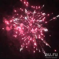 Лот: 15148044. Фото: 2. Батарея салютов "Рок-н-рол". Новый год!