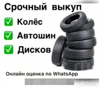 Лот: 25394371. Фото: 8. Комплект Оригинальных Литых дисков...