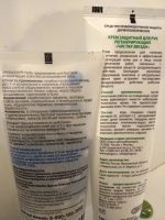 Лот: 16701427. Фото: 2. Защитный набор #1. Медицина