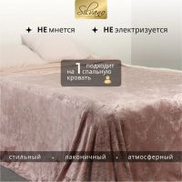 Лот: 24103828. Фото: 9. Плед 1.5-спальный, 150х200 см...