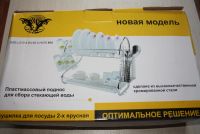 Лот: 7740189. Фото: 3. Отличная сушилка (сушка, подставка... Домашний быт