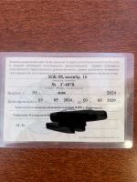 Лот: 25855615. Фото: 5. Ружье