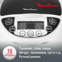 Лот: 25065723. Фото: 5. Мультиварка Moulinex Fuzzy Logic...