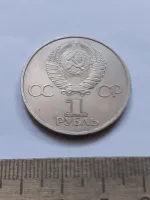 Лот: 25797122. Фото: 2. (№18112) 1 рубль 1982 год 60 лет... Монеты