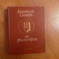 Лот: 3683445. Фото: 3. книги и материалы для семинаров... Литература, книги