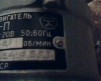 Лот: 6554490. Фото: 5. Двигатель редукторный реверсивный...