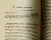Лот: 15230564. Фото: 12. Кони Анатолий Федорович ( выдающийся...