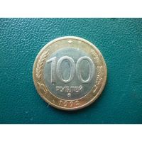 Лот: 10251940. Фото: 2. 100 рублей 1992 года Ммд!. Монеты