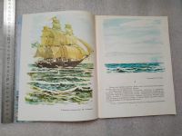Лот: 20852534. Фото: 5. Станюкович. Максимка. Рассказ...