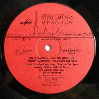 Лот: 19488225. Фото: 3. LP ● Милли Ванилли ● Milli Vanilli... Красноярск