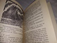 Лот: 18854996. Фото: 3. Янссон Туве, Сказки про Муми-тролля... Литература, книги