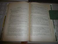 Лот: 11570017. Фото: 4. "Занятия по развитию речи в старшей... Красноярск